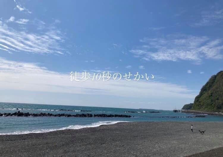 海と山に囲まれた静かな港町の オーシャンビュー 個室ゲストハウスeat&Stay Romey Сидзуока Экстерьер фото